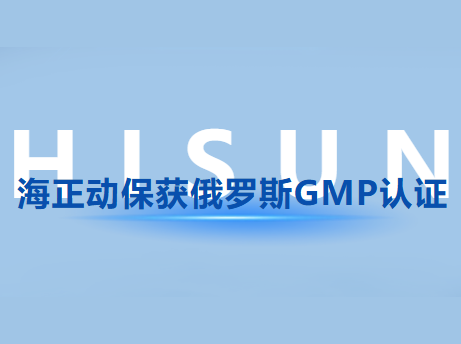 亿万先生mr官方网站动；穸砺匏笹MP认证，国际认证版图再扩容!