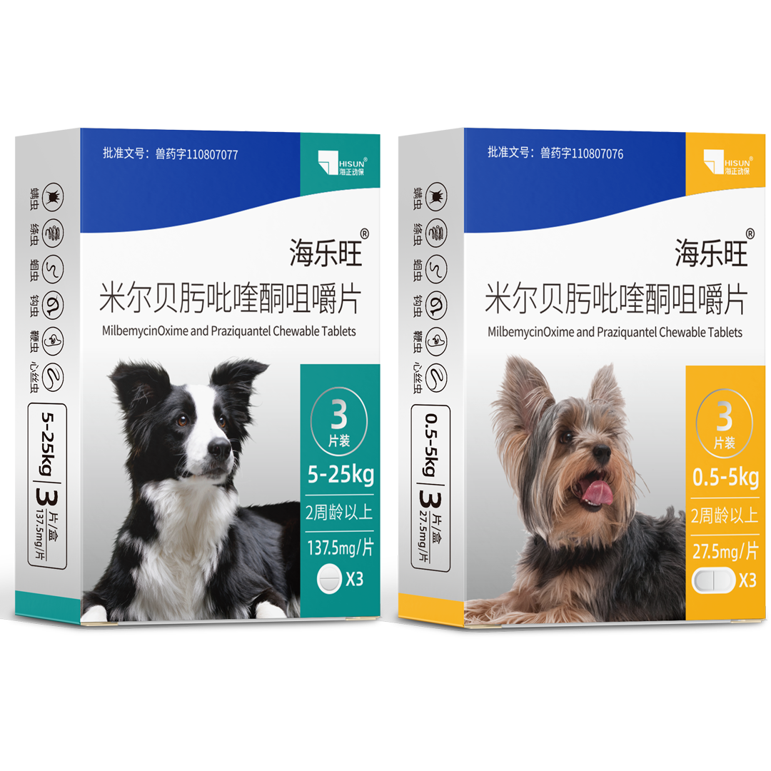 海乐旺