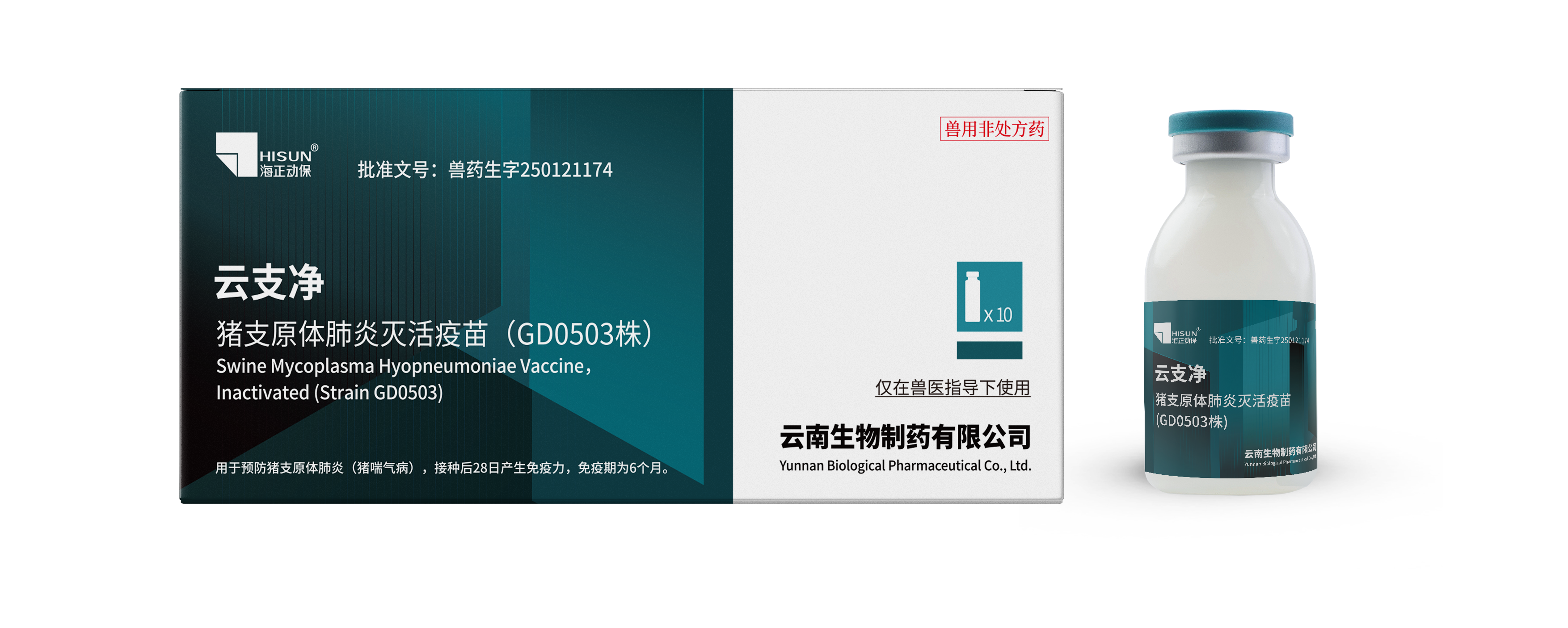 云支净