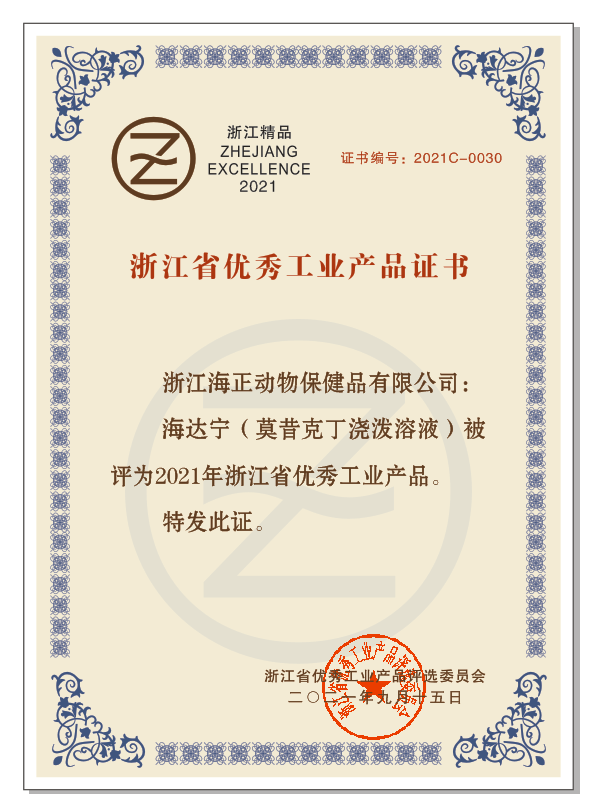 微信图片_20211210140930 202f2341ece8451bd17eb5d5eb945935.png